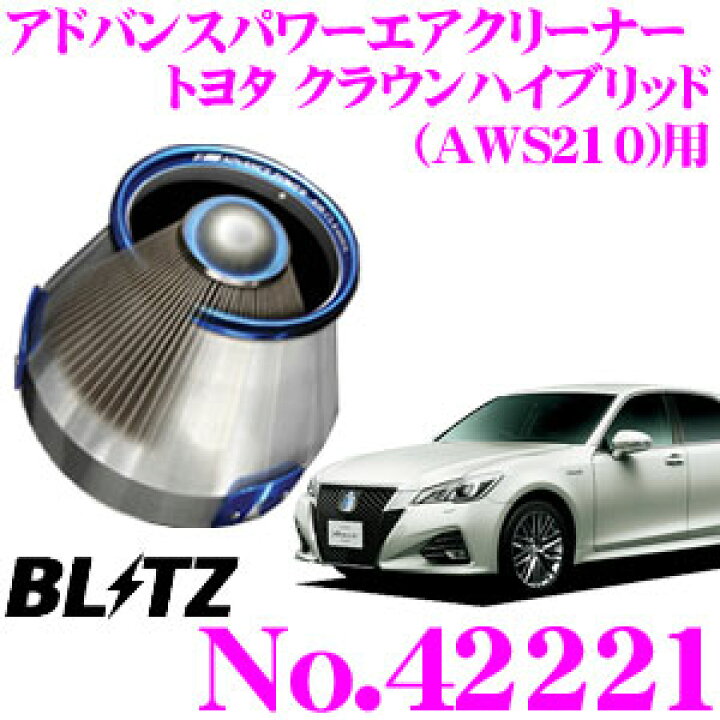 楽天市場】＼20人に1人／5,000ptがあなたに！【19日20時～】BLITZ 