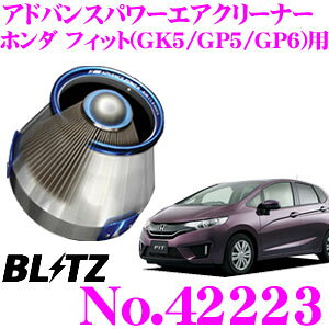 BLITZ ubc No.42223 z_ tBbg(GK5/GP5/GP6)p AhoXp[ RA^CvGAN[i[ ADVANCE POWER AIR CLEANER