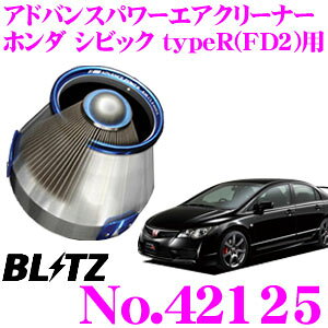 yX|Cgő39{vGg[ 2020~zBLITZ ubc No.42125 z_ VrbN ^CvR(FD2)p AhoXp[ RA^CvGAN[i[ ADVANCE POWER AIR CLEANER