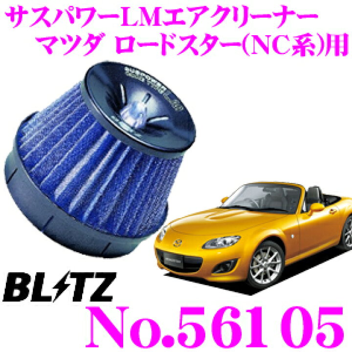 楽天市場】エリア対抗！＼最大1,000円クーポン／【～6/23迄】BLITZ 