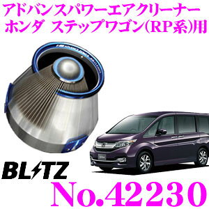yX|Cgő39{vGg[ 2020~zBLITZ ubc No.42230 z_ XebvS(RPn)p AhoXp[ RA^CvGAN[i[ ADVANCE POWER AIR CLEANER