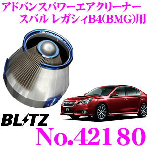 yX|Cgő39{vGg[ 2020~zBLITZ ubc No.42180 Xo KVB B4(BMG)p AhoXp[ RA^CvGAN[i[ ADVANCE POWER AIR CLEANER