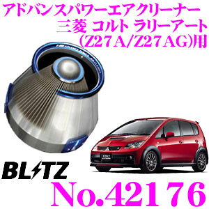 yX|Cgő39{vGg[ 2020~zBLITZ ubc No.42176 OH Rg [A[g(Z27A/Z27AG)p AhoXp[ RA^CvGAN[i[ ADVANCE POWER AIR CLEANER