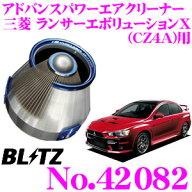 【レビューで確率UP】最大5万pt大抽選会 BLITZ ブリッツ No.42082 三菱 ランサーエボリューションX(CZ4A)…