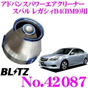 yX|Cgő39{vGg[ 2020~zBLITZ ubc No.42087 Xo KVB B4(BM9)p AhoXp[ RA^CvGAN[i[ ADVANCE POWER AIR CLEANER