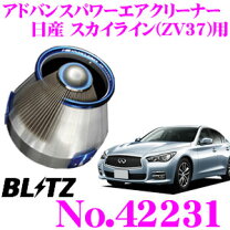 楽天市場】v37 エアークリーナーの通販