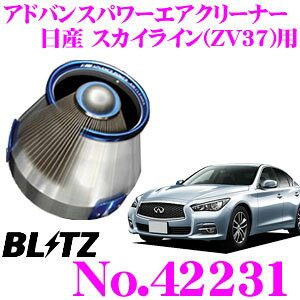 yX|Cgő39{vGg[ 2020~zBLITZ ubc No.42231 Y XJCC(ZV37)p AhoXp[ RA^CvGAN[i[ ADVANCE POWER AIR CLEANER