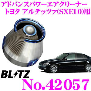 yX|Cgő39{vGg[ 2020~zBLITZ ubc No.42057 g^ Aebc@(SXE10)p AhoXp[ RA^CvGAN[i[ ADVANCE POWER AIR CLEANER
