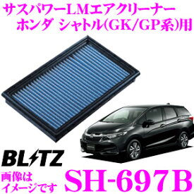 楽天市場 ホンダ シャトル Gp7 エアフィルターの通販