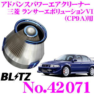yX|Cgő39{vGg[ 2020~zBLITZ ubc No.42071 OH T[G{[VVI(CP9A)p AhoXp[ RA^CvGAN[i[ ADVANCE POWER AIR CLEANER G{