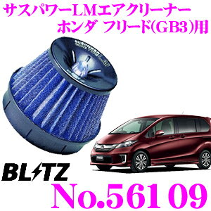 _X[p[Z[X ő3000|CgI^BLITZ ubc No.56109 z_ t[h(GB3)p TXp[ RA^CvLM GAN[i[ SUS POWER CORE TYPE LM