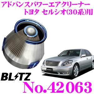 yX|Cgő39{vGg[ 2020~zBLITZ ubc No.42063 g^ ZVI(30n)p AhoXp[ RA^CvGAN[i[ ADVANCE POWER AIR CLEANER