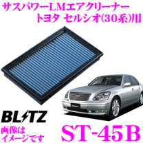 楽天市場】トヨタ セルシオ ucf30 エアクリーナーの通販
