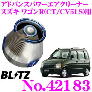 yX|Cgő39{vGg[ 2020~zBLITZ ubc No.42183 XYL SR(CT51S CV51S)p AhoXp[ RA^CvGAN[i[ ADVANCE POWER AIR CLEANER