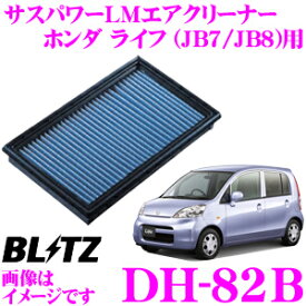 楽天市場 ホンダライフ エアーフィルターの通販