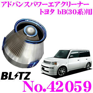 yX|Cgő39{vGg[ 2020~zBLITZ ubc No.42059 g^ bB(30n)p AhoXp[ RA^CvGAN[i[ ADVANCE POWER AIR CLEANER