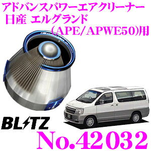 yX|Cgő39{vGg[ 2020~zBLITZ ubc No.42032 Y GOh(APE50 APWE50)p AhoXp[ RA^CvGAN[i[ ADVANCE POWER AIR CLEANER