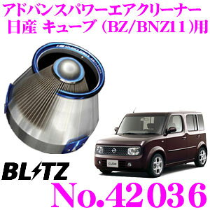 yX|Cgő39{vGg[ 2020~zBLITZ ubc No.42036 Y L[u(BZ11 BNZ11)p AhoXp[ RA^CvGAN[i[ ADVANCE POWER AIR CLEANER