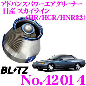 yX|Cgő39{vGg[ 2020~zBLITZ ubc No.42014 Y XJCC(HR32 HCR32 HNR32)p AhoXp[ RA^CvGAN[i[ ADVANCE POWER AIR CLEANER