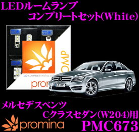 楽天市場 W4 Led ルームランプの通販