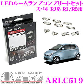 楽天市場 スバル R2 ルームランプの通販 楽天市場 スバル R2 ルームランプの通販