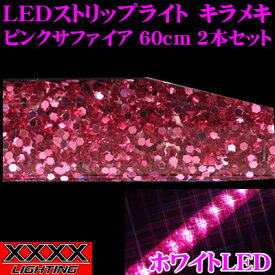 楽天市場 ピンク テープライト ライト ランプ パーツ 車用品 車用品 バイク用品の通販