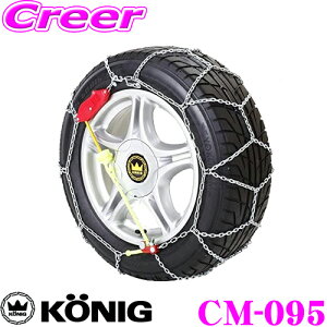 �y�撅�I�N�[�|����16880�~��16380�~�z�R�[�j�b�N �R���t�H�[�g�}�W�b�N CM-095 ���ȒP30�b��t!�����T�b�^�`�F�[�� �y225/45R17 215/45R18 225/50R16 215/50R17 235/55R15 215/55R16 235/60R14 225/60R15 205/60R16 215/65R15 2