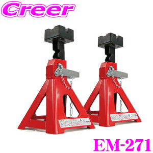 yX|Cgő39{vGg[ 2020~zj[Cg G}[\ EM-271 o[NbVtWbLX^h 3t i2j