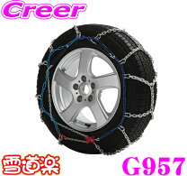 楽天市場】雪道楽 rv g753の通販