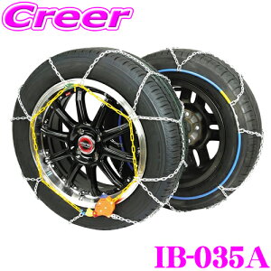 yőP14{I ~11 1:59 N[ʊzj[Cg IB-035A Ice Bahn Ƃ炭炭pԗp ^C`F[ ȒPt Tb^`F[ O9mm ߋ@\ 145/80R13 15