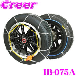 yX|Cg2{ȏI 11 13:00`zj[Cg IB-075A Ice Bahn Ƃ炭炭pԗp ^C`F[ ȒPt Tb^`F[ O9mm ߋ@\ 185/60R16 19