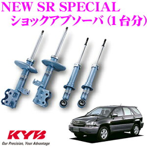 yقڑSiP10{ȏIs̓zKYB VbNAu\[o[ g^ nA[ 10n p NEW SR SPECIAL(j[SRXyV)1䕪Zbg yNST5166RNST5166LNST5167RNST5167Lz
