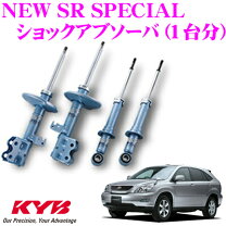 楽天市場】ハリアー 30系（サスペンション｜パーツ）：車用品<車用品 