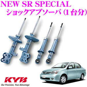 KYB VbNAu\[o[ g^ vbc 10n p NEW SR SPECIAL(j[SRXyV)1䕪Zbg yNST5206R.LNSF2051z
