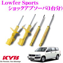 楽天市場】nlp51v ショックアブソーバの通販