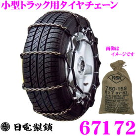 楽天市場 タイヤチェーン 185 85r16 ジムニーの通販