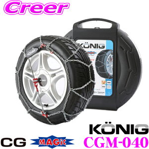 �R�[�j�b�N CG�}�W�b�N CGM-040 ���ȒP30�b��t!�����T�b�^�`�F�[�� �y165/50R16 195/55R13 165/55R15 185/60R13 155/60R15 175/65R13 165/65R14 165/70R13 155/70R14 155/80R13 145/80R14���z �yCM-040 ��p�i�z