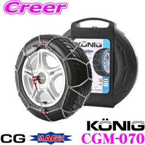 �y�ő�77,777�|�C���g�I�z���I4�l��1�l��������I�R�[�j�b�N CG�}�W�b�N CGM-070 ���ȒP30�b��t!�����T�b�^�`�F�[�� �y195/50R16 205/60R14 195/60R15 195/65R14 185/65R15 175/70R15 195/70R13 175/75R14 175/80R14���z �yC