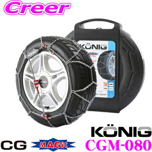 �R�[�j�b�N CG�}�W�b�N CGM-080 ���ȒP30�b��t!�����T�b�^�`�F�[�� �y205/45R17 205/50R16 225/55R14 195/55R16 205/60R15 195/60R16 205/65R14 195/65R15 205/70R13 195/70R14 185/70R15���z �yCM-080 ��p�i�z