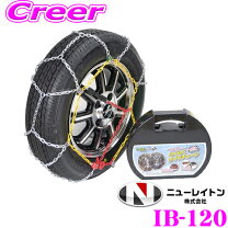 楽天市場】タイヤチェーン 215/65r16の通販