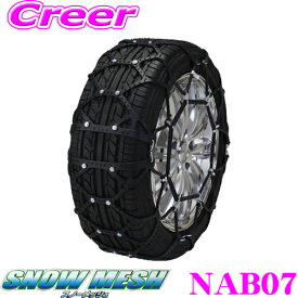 楽天市場 タイヤチェーン 185 60r15の通販