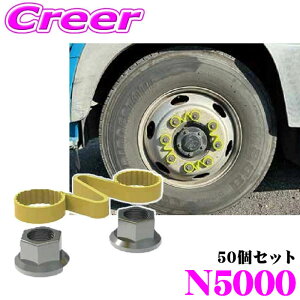 �y���I�z�ő�5��pt����ɍ��،i�i�I���r���[�Ŋm��UP 50�Z�b�g �g���b�N�p �z�C�[���i�b�g �C���W�P�[�^ ���� �h�~ �ԗ� �E�� �C�G���[�J���[ �T�C�Y:33mm �`�F�b�N�����N Checklink N5000