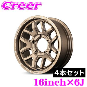 RAYS �z�C�[�� �y4�{�Z�b�g�z F6 boost for JIMNY/JIMNY SIERRA/NOMADE �W���j�[ �W���j�[�m�}�h �W���j�[�V�G���p �_�[�N�u�����Y 16inch×6J �b��1�s�[�X�z�C�[�� �y�� �����x ������ 38066606515Z5 ���C�Y
