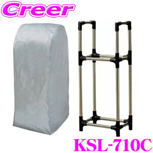 _X2_wŃ|Cg5{I3_10{I^}\ACXI[} ^CbN KSL-710C XeX^Cv Jo[t ^~joESUVp ^C ۊ [ cu 2i 4{ O UV