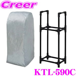 ACXI[} ^CbN KTL-590C x[VbN^Cv Jo[t yERpNgEʎԁE~jop ^C ۊ [ cu 2i 4{ O UVJbg Jo[ y