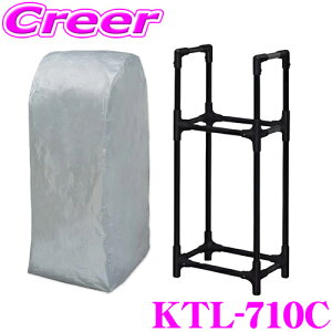 yIXقڑSiP5{11/17 23:59zACXI[} ^CbN KTL-710C x[VbN^Cv Jo[t ^~joESUVp ^C ۊ [ cu 2i 4{ O UVJbg Jo[