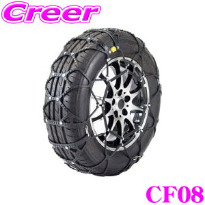 【5H限定】ほぼ全品P10倍\29日21:00〜30日01:59/【JASAA認定品】 スノーゴリラ 非金属 タイヤチェーン コマンダーIII CF08 京華産業 簡単取付 ジャッキアップ不要 適合サイズ 185/70R14 185/60R15 等 フ