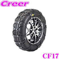 楽天市場】225 50 r16（タイヤチェーン｜タイヤ・ホイール）：車用品 