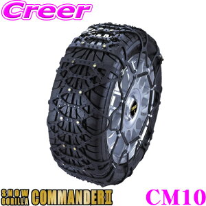 タイヤチェーン 165 65r14の人気商品 通販 価格比較 価格 Com