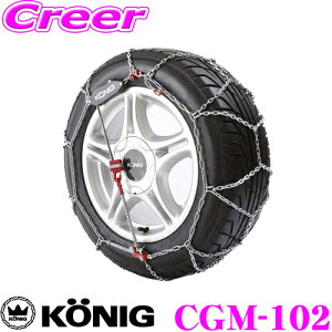 �y�ő�77,777�|�C���g�I�z���I4�l��1�l��������I�R�[�j�b�N CG�}�W�b�N CGM-102 ���ȒP30�b��t!�����T�b�^�`�F�[�� �y245/45R17 235/45R18 235/50R17 225/50R18 225/55R17 225/60R16 215/60R17 215/65R16 215/70R16���z �yC